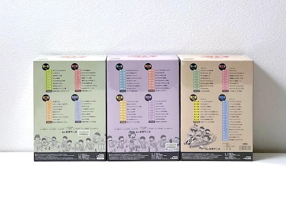 新品未開封 廃盤 おそ松くん オリジナル版 DVDコレクション 全3BOXセット