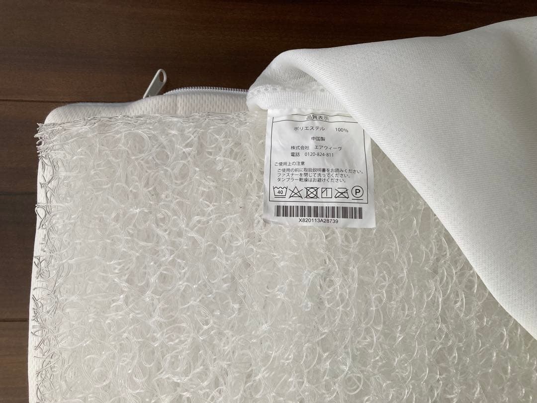 【値下中】エアウィーヴ air weave マットレスパッド シングル