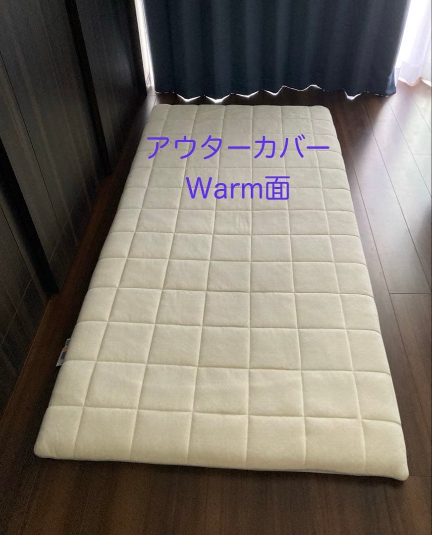 【値下中】エアウィーヴ air weave マットレスパッド シングル