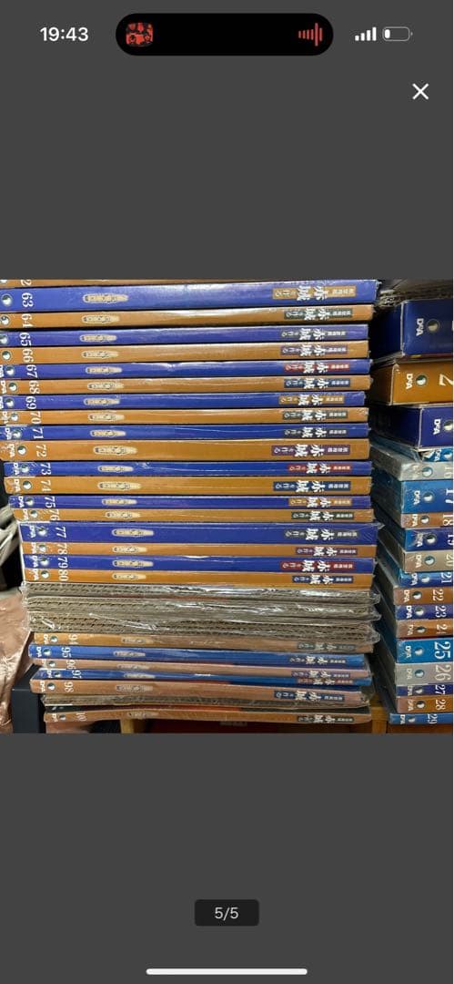 航空母艦赤城を作る　戦艦大和を作る　デアゴスティーニ　戦艦大和　空母赤城