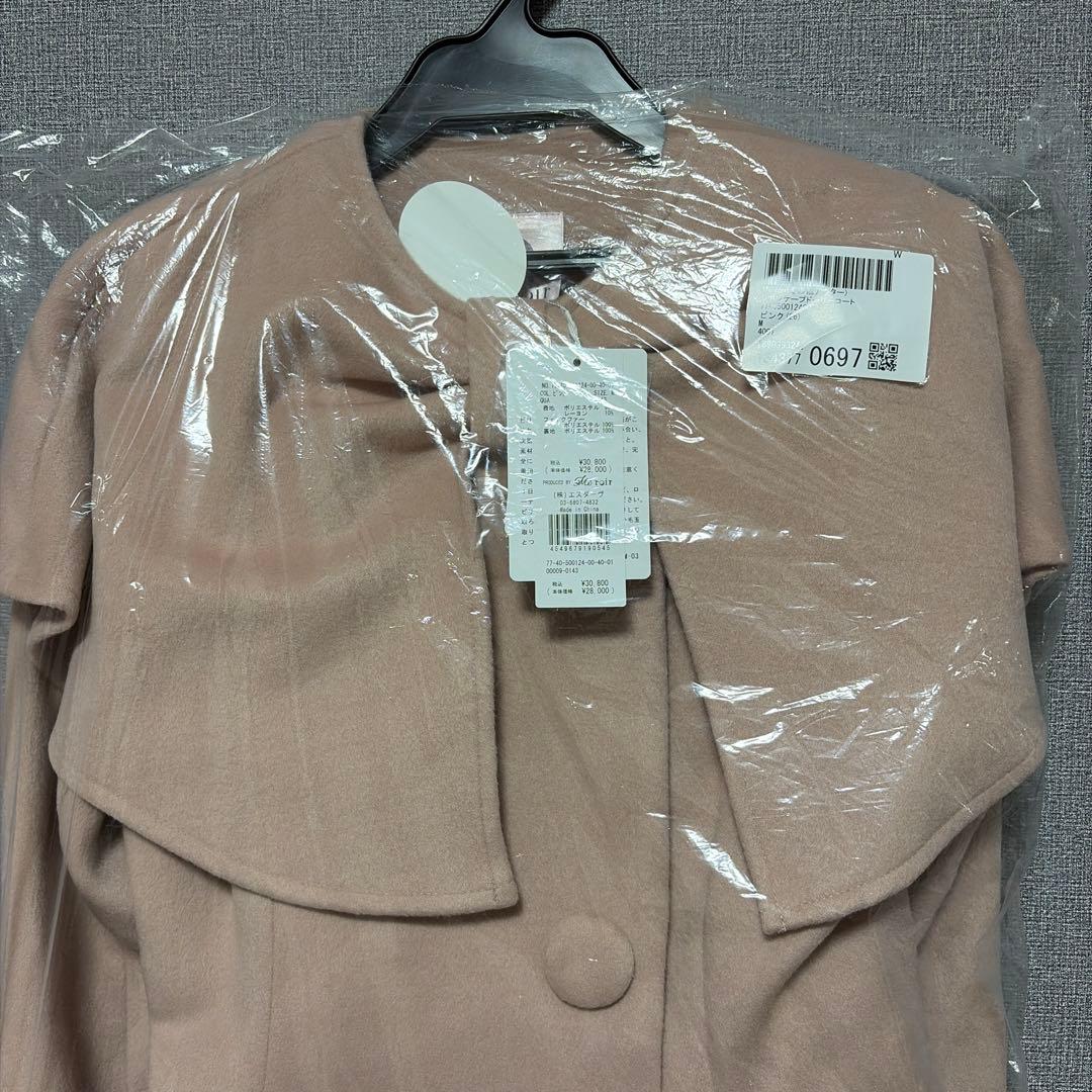 Me roir ミーロワール　リボンケープドーリーコート