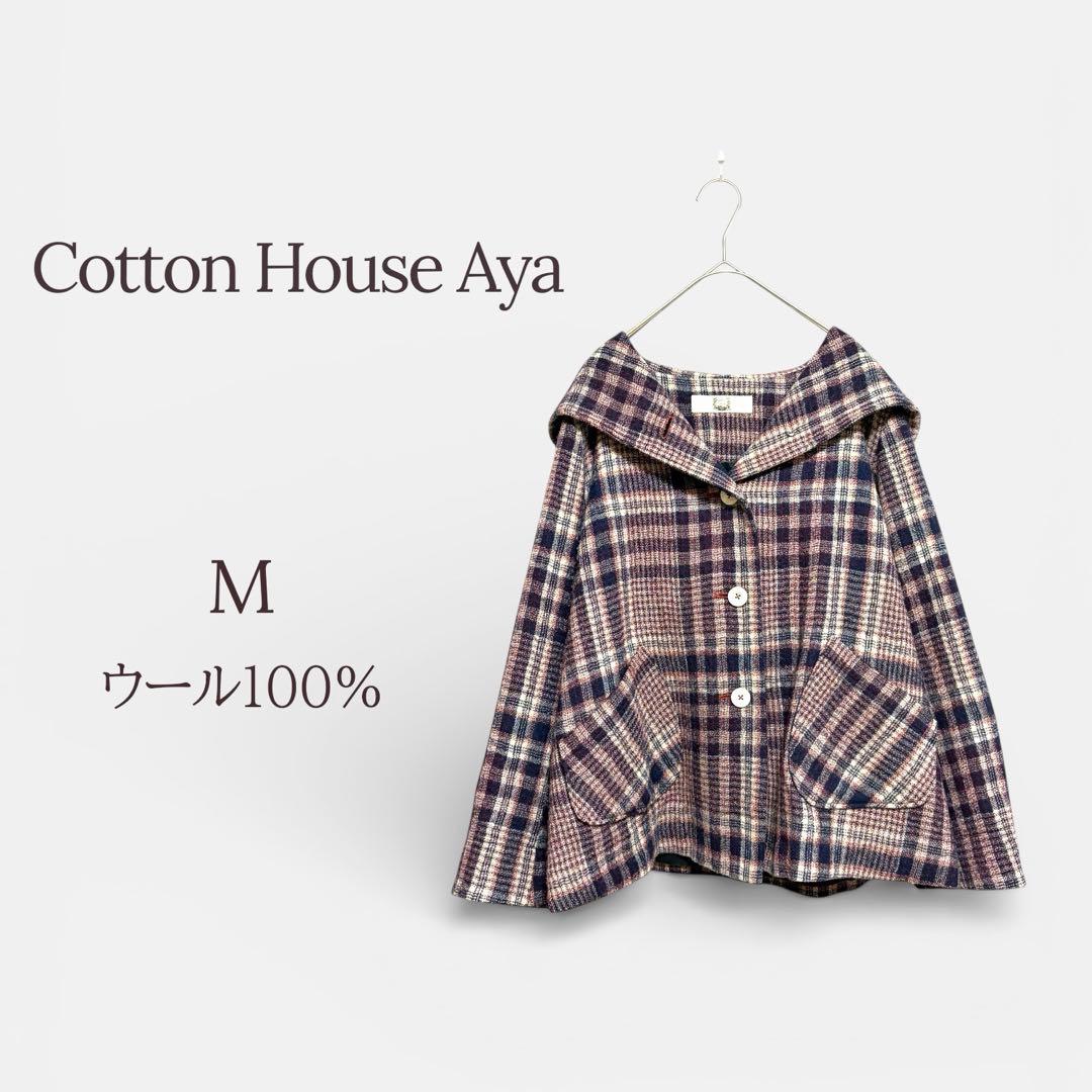 美品 コットンハウスアヤ コート アウター チェック ナチュラル 日本製 M