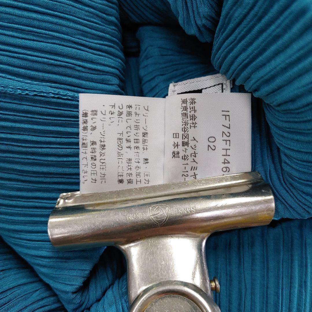 2860 イッセイミヤケ緑 ロング コート サイズ2