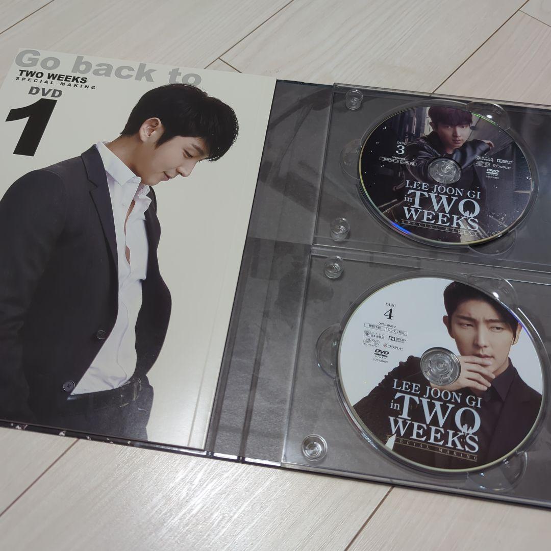 イ・ジュンギ in TWO WEEKS スペシャル・メイキング DVD-BOX…
