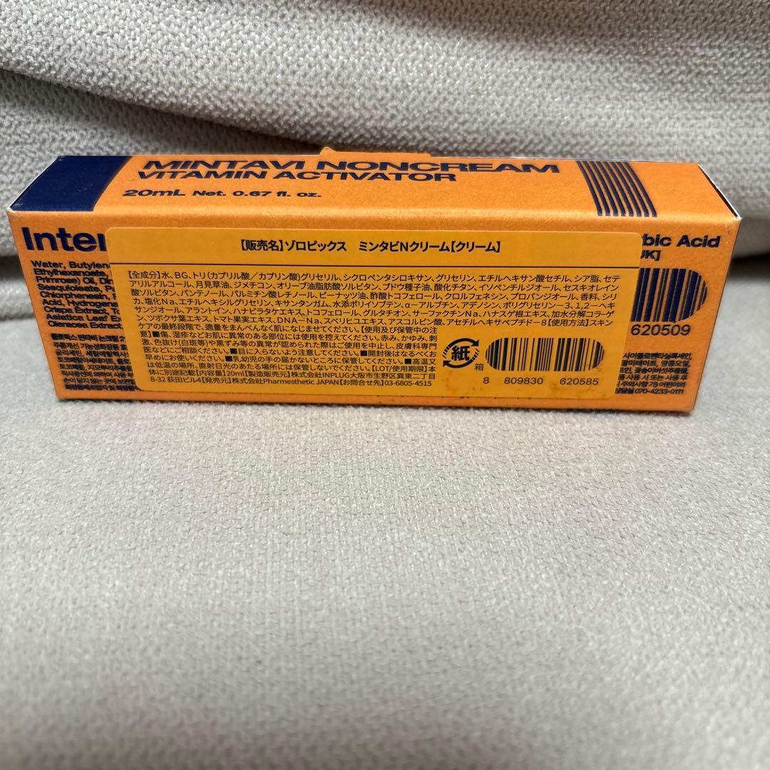 ミンタビクリーム　正規品　未使用未開封