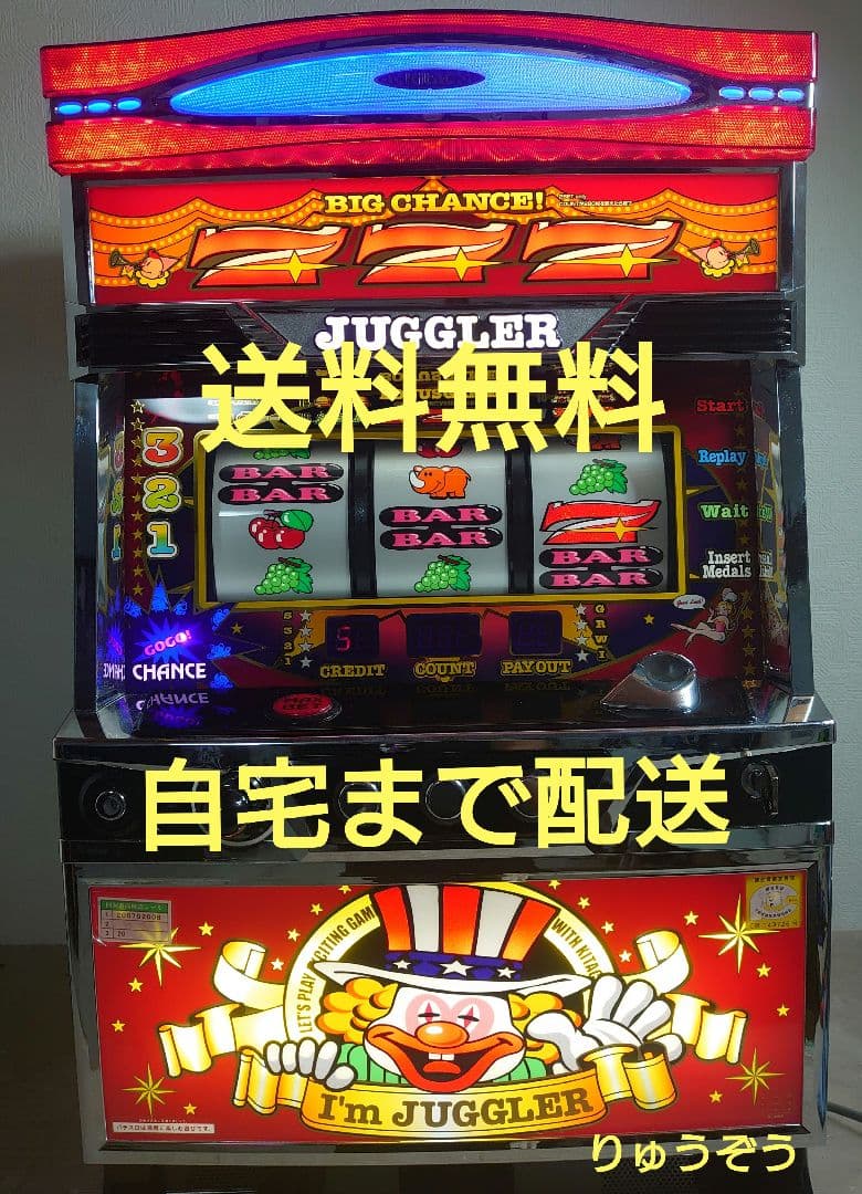 SAKU7347 パチスロ実機 6号機アイムジャグラー