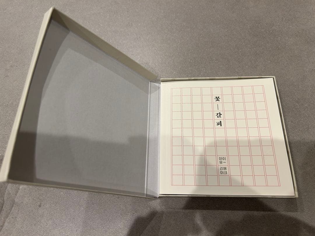 IU 꽃-갈피 イムイ アルバム