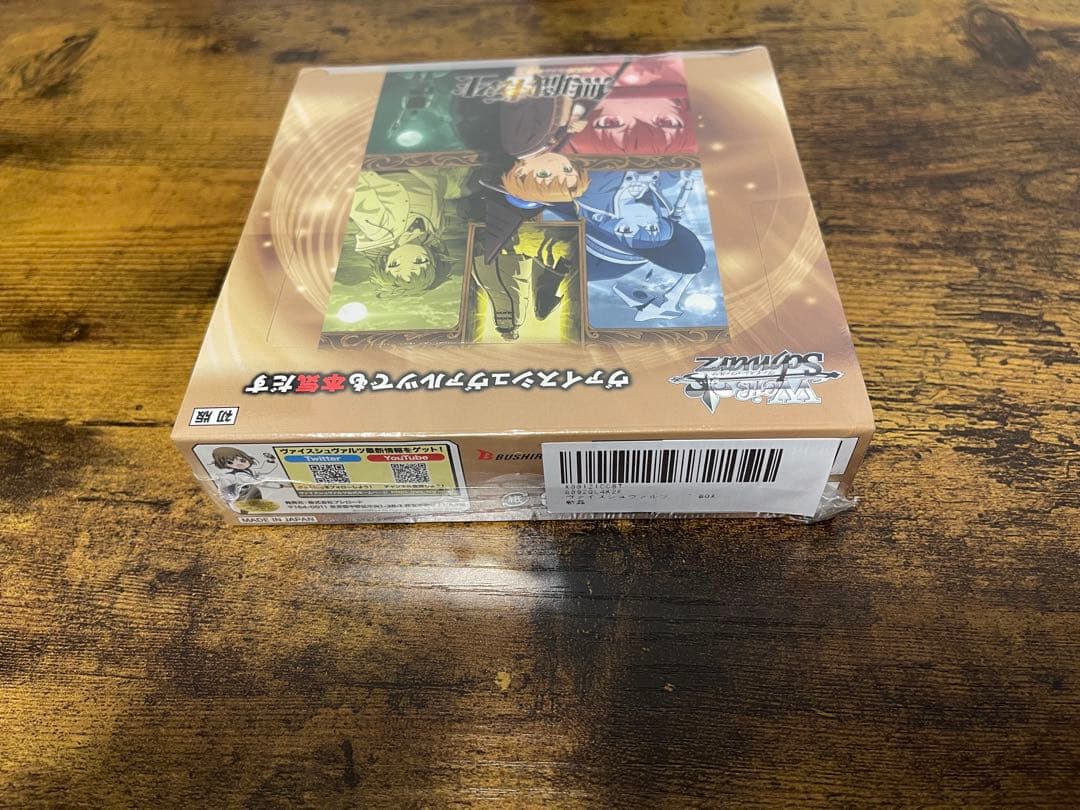 無職転生　ヴァイスシュヴァルツ　未開封BOX