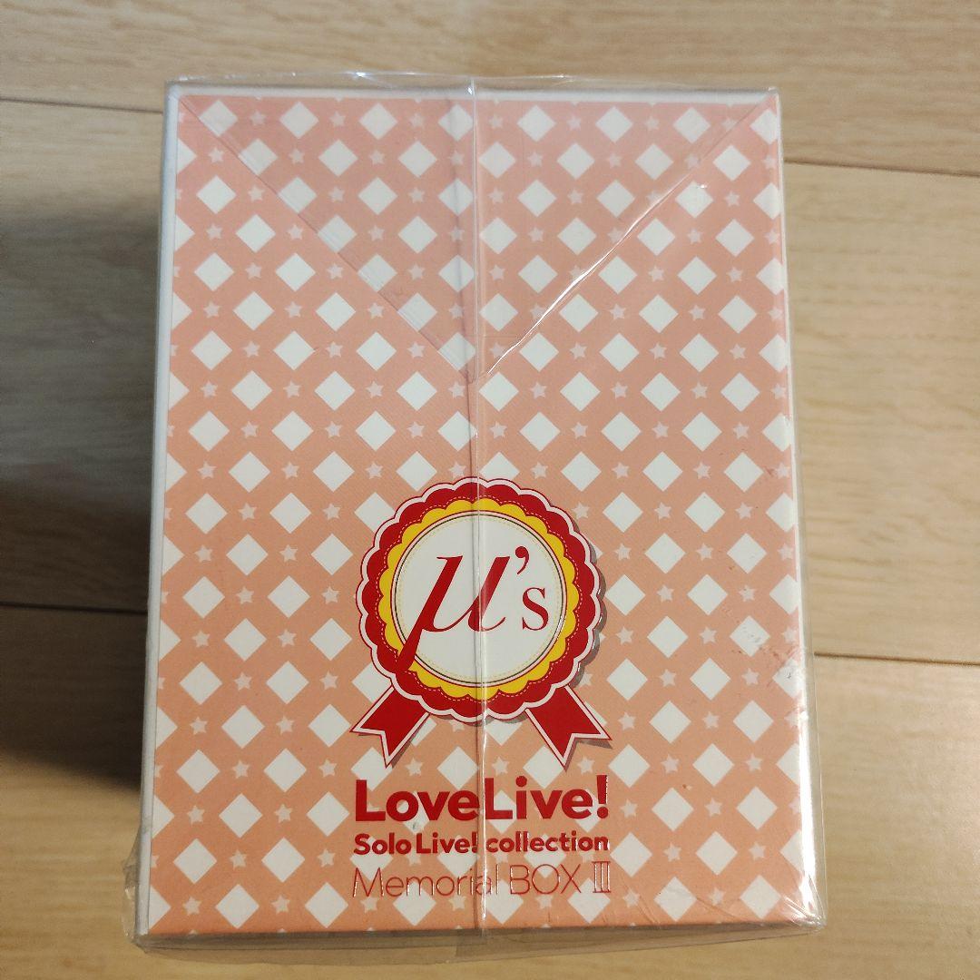 ラブライブ! Solo Live! Memorial BOX3 完全生産限定
