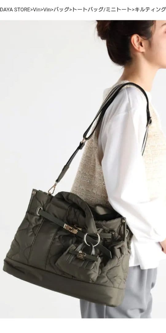 ヤマダヤ バッグ