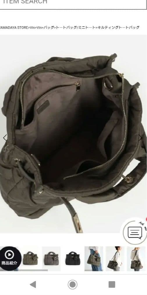 ヤマダヤ バッグ