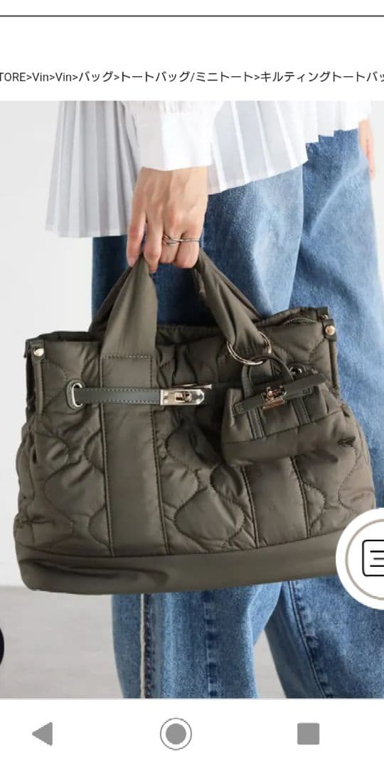 ヤマダヤ バッグ