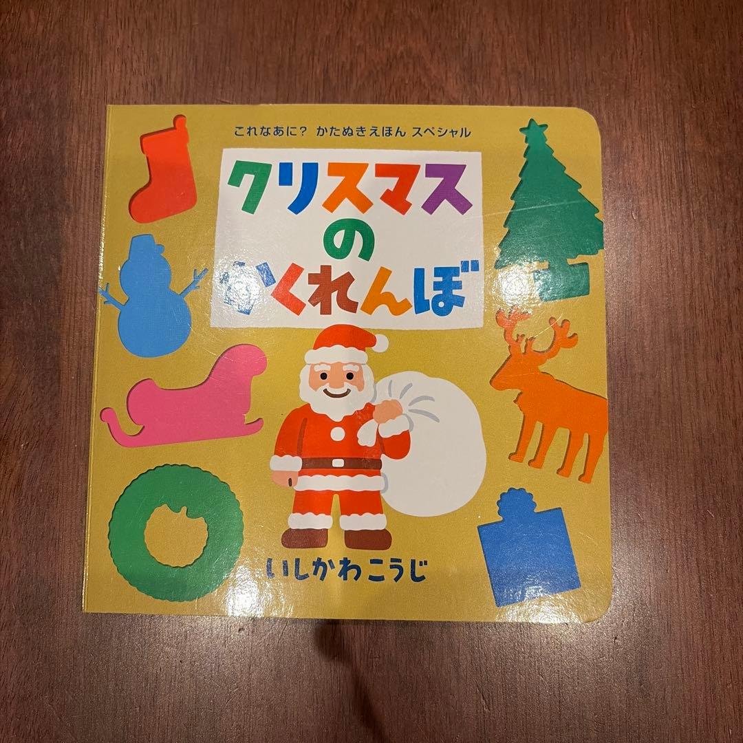 絵本まとめ売り　16冊　新品多数　⭐️定価以下