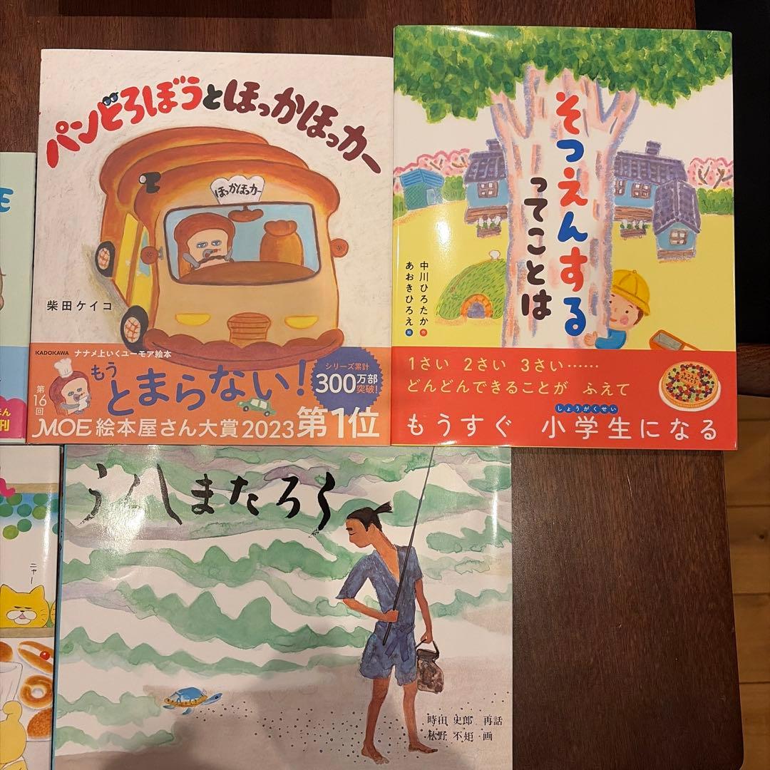 絵本まとめ売り　16冊　新品多数　⭐️定価以下