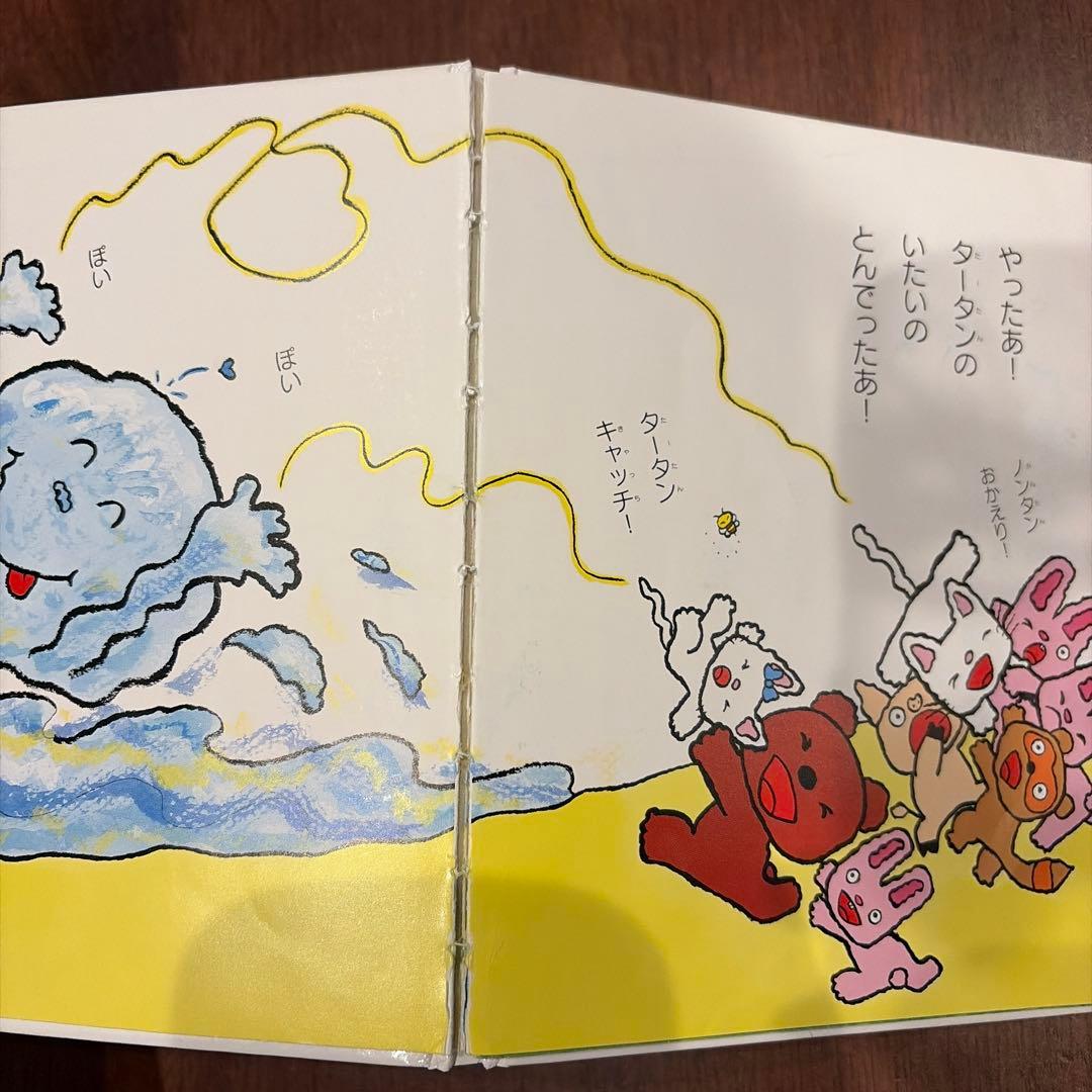 絵本まとめ売り　16冊　新品多数　⭐️定価以下