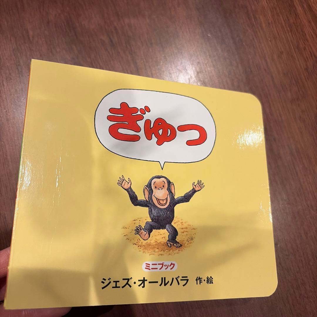 絵本まとめ売り　16冊　新品多数　⭐️定価以下