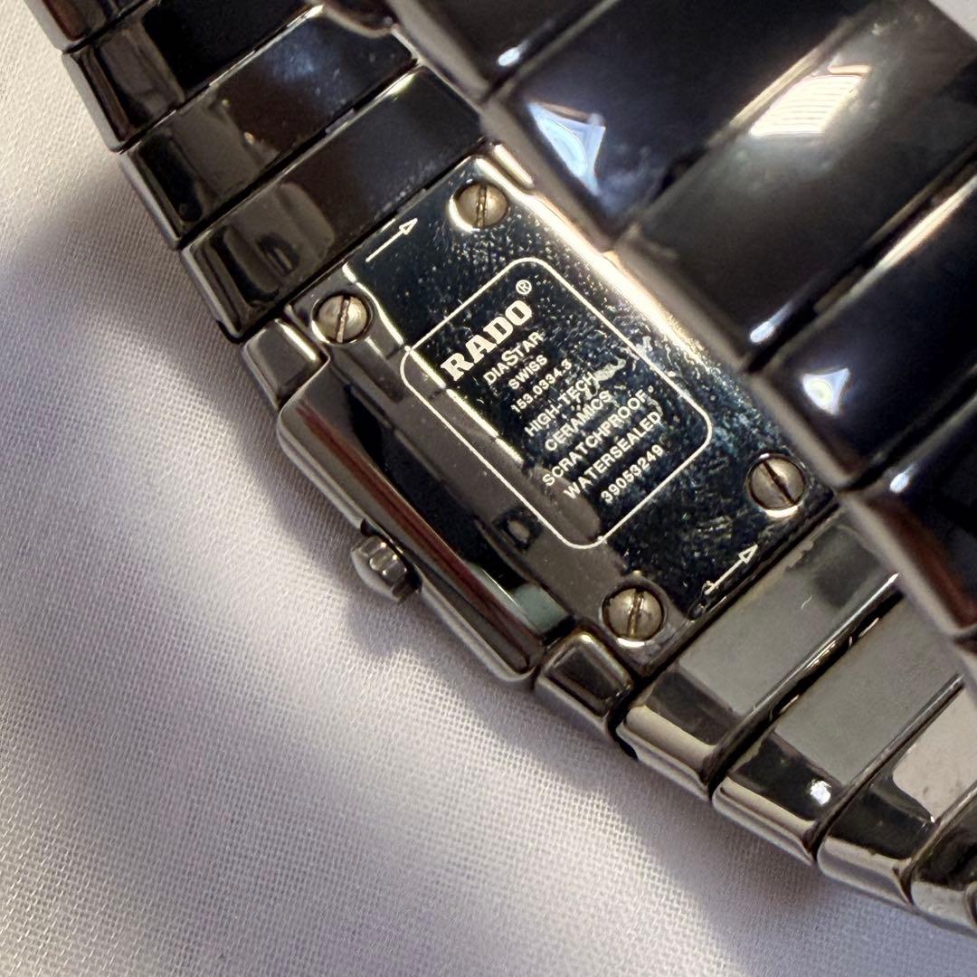 RADO ラドー　レディース腕時計　DIA STAR 【送料無料】