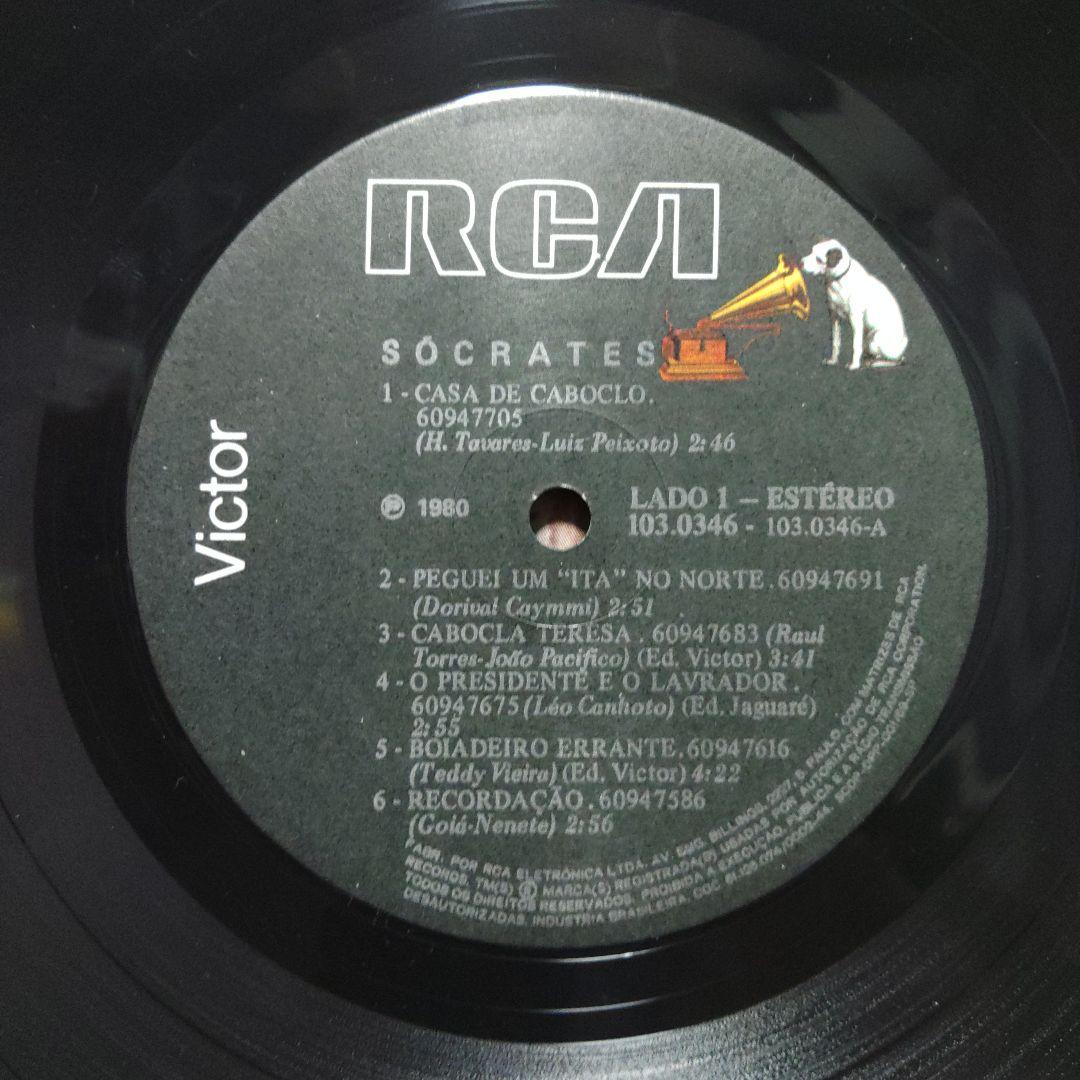 Dr.ソクラテス　コリンチャンス　元ブラジルサッカー代表　LPレコード1980年