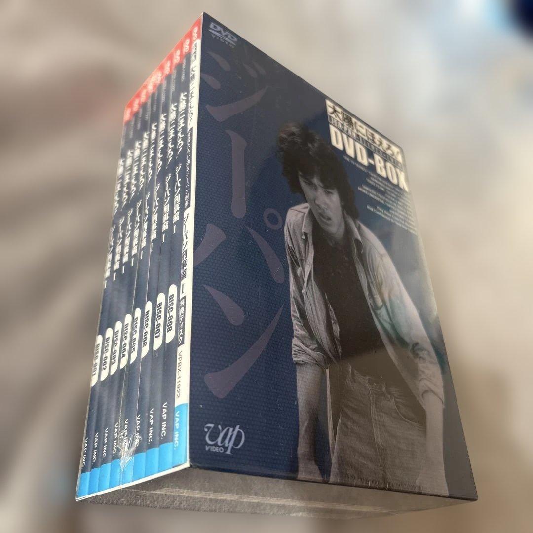 太陽にほえろ! ジーパン刑事編Ⅰ DVD-BOX〈初回限定生産・9枚組〉