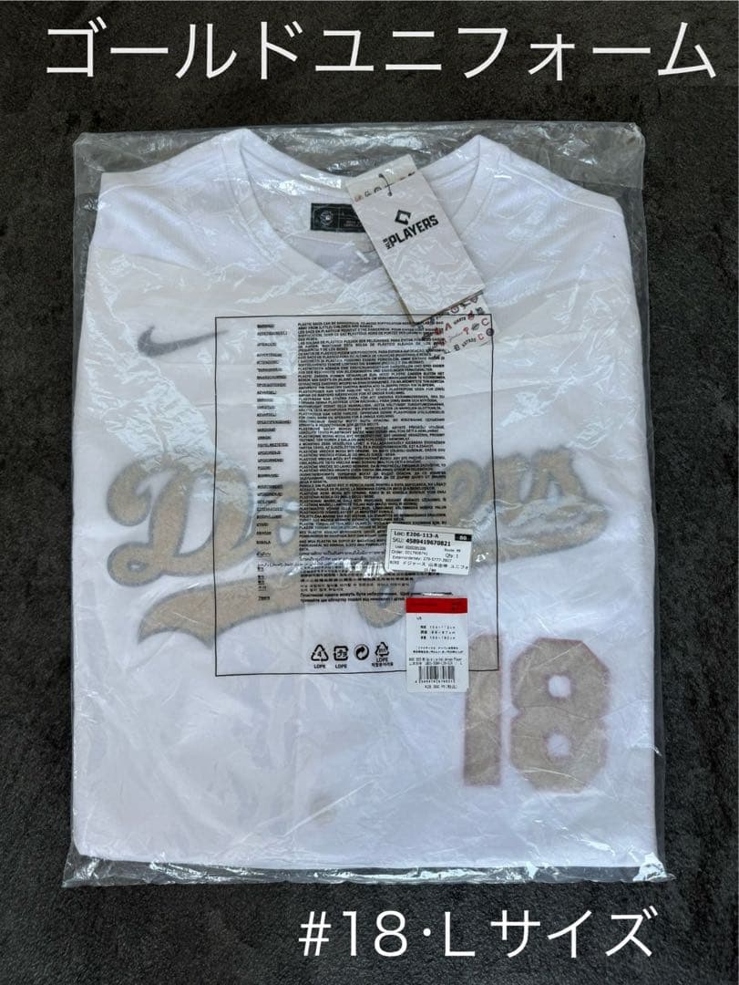 ドジャース　山本由伸 選手　ゴールド コレクション　ユニフォーム　L