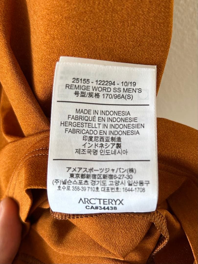ARC'TERYX アークテリクス　REMIGE WORD SS/M ブラウン