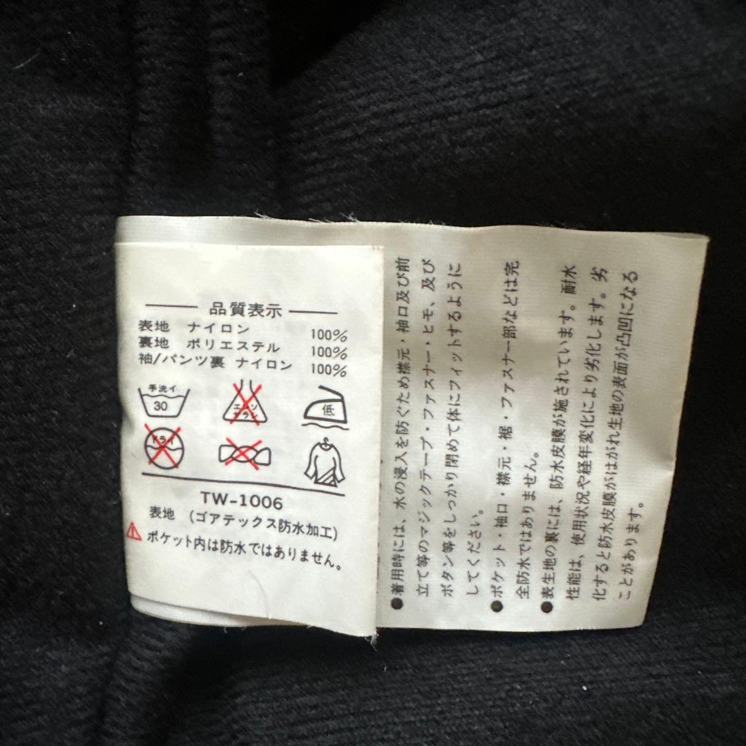ダイワ　TEAM DAIWA ゴアテックス　防寒着　サイズL