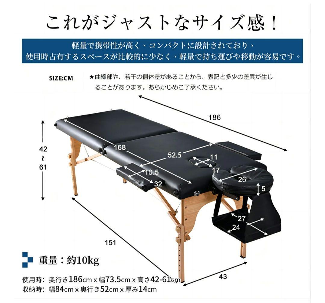 折りたたみマッサージベッド ブラウン・ワイン