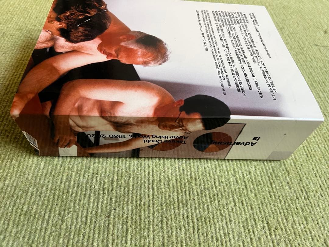 【美品】大貫卓也ADVERTISING WORKS 1980-2000