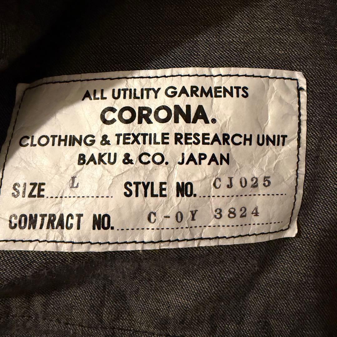 あおCORONA UTILITY DENIM B.D.U JACKET