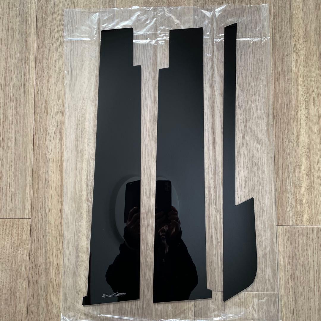 ピラーガーニッシュ