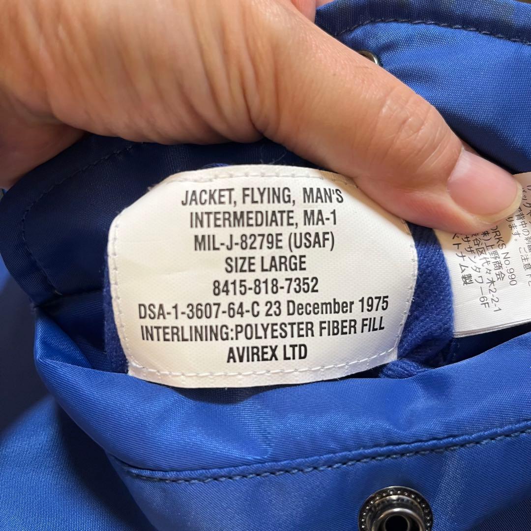 アーチロゴ　L ワッペン　AVIREX MA-1 フライトジャケット ミリタリー