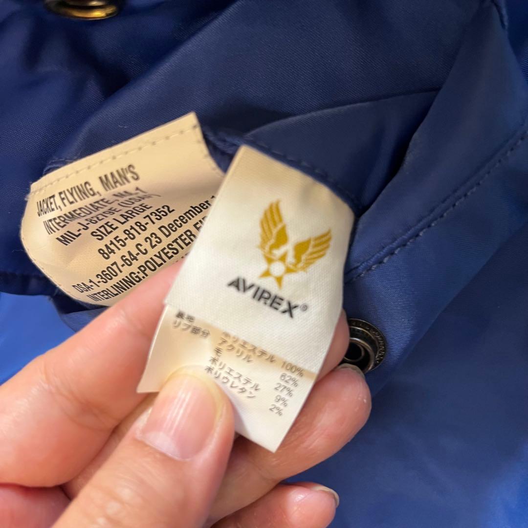 アーチロゴ　L ワッペン　AVIREX MA-1 フライトジャケット ミリタリー