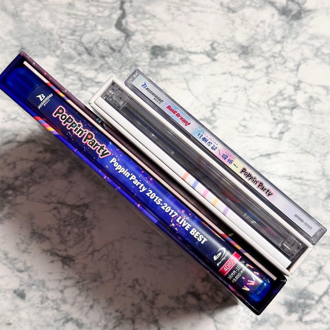 Poppin'Party / Blu-ray , CD 3点セット