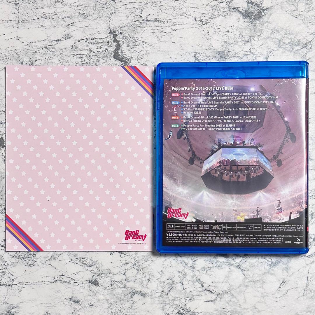 Poppin'Party / Blu-ray , CD 3点セット