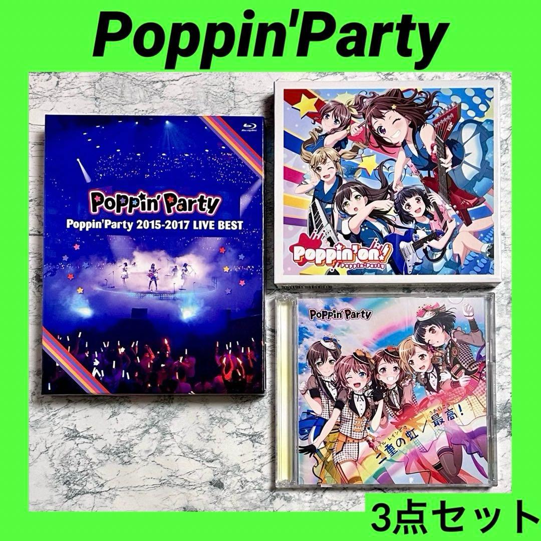 Poppin'Party / Blu-ray , CD 3点セット