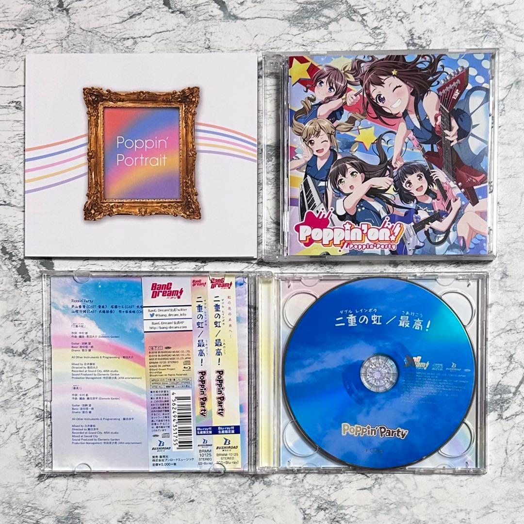 Poppin'Party / Blu-ray , CD 3点セット