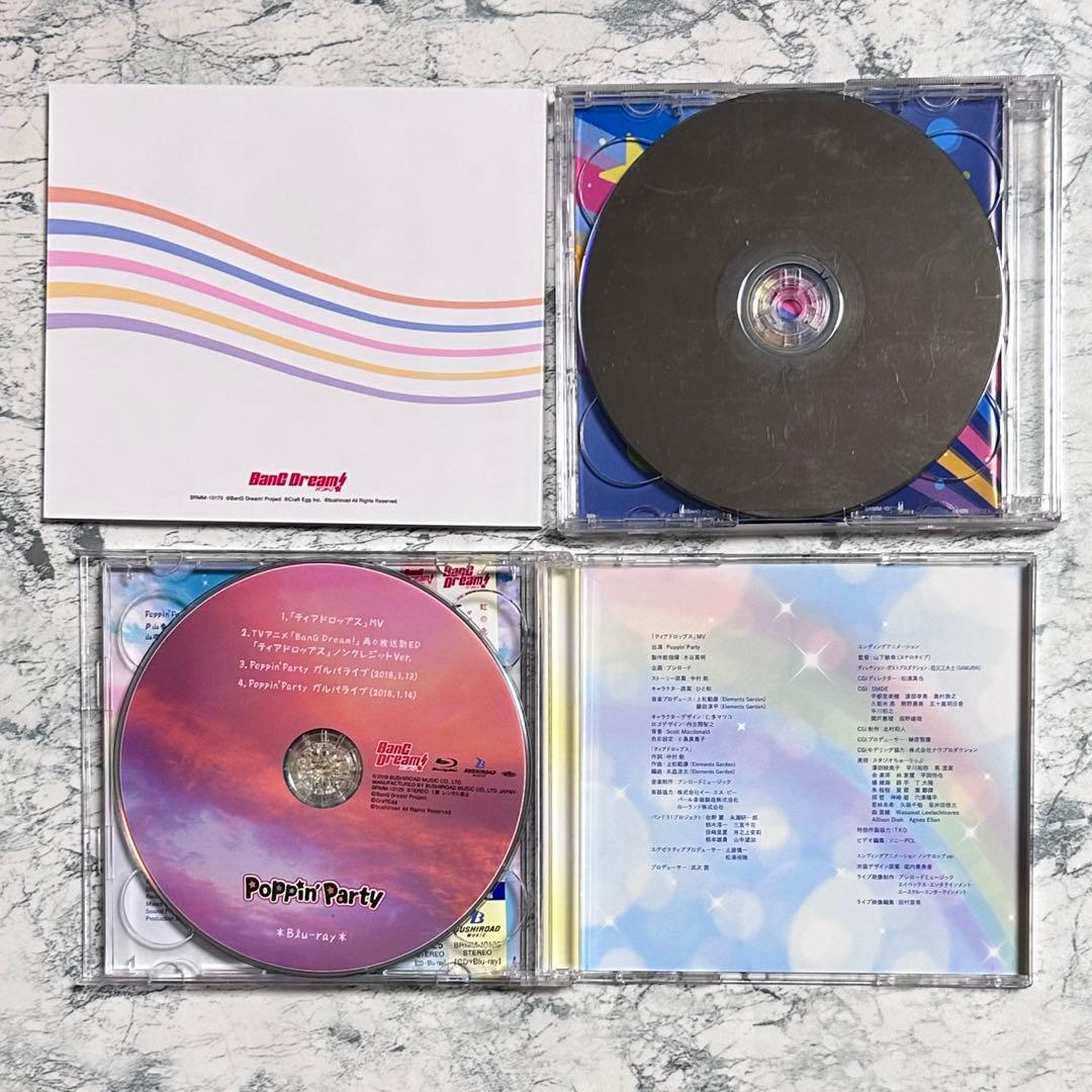 Poppin'Party / Blu-ray , CD 3点セット