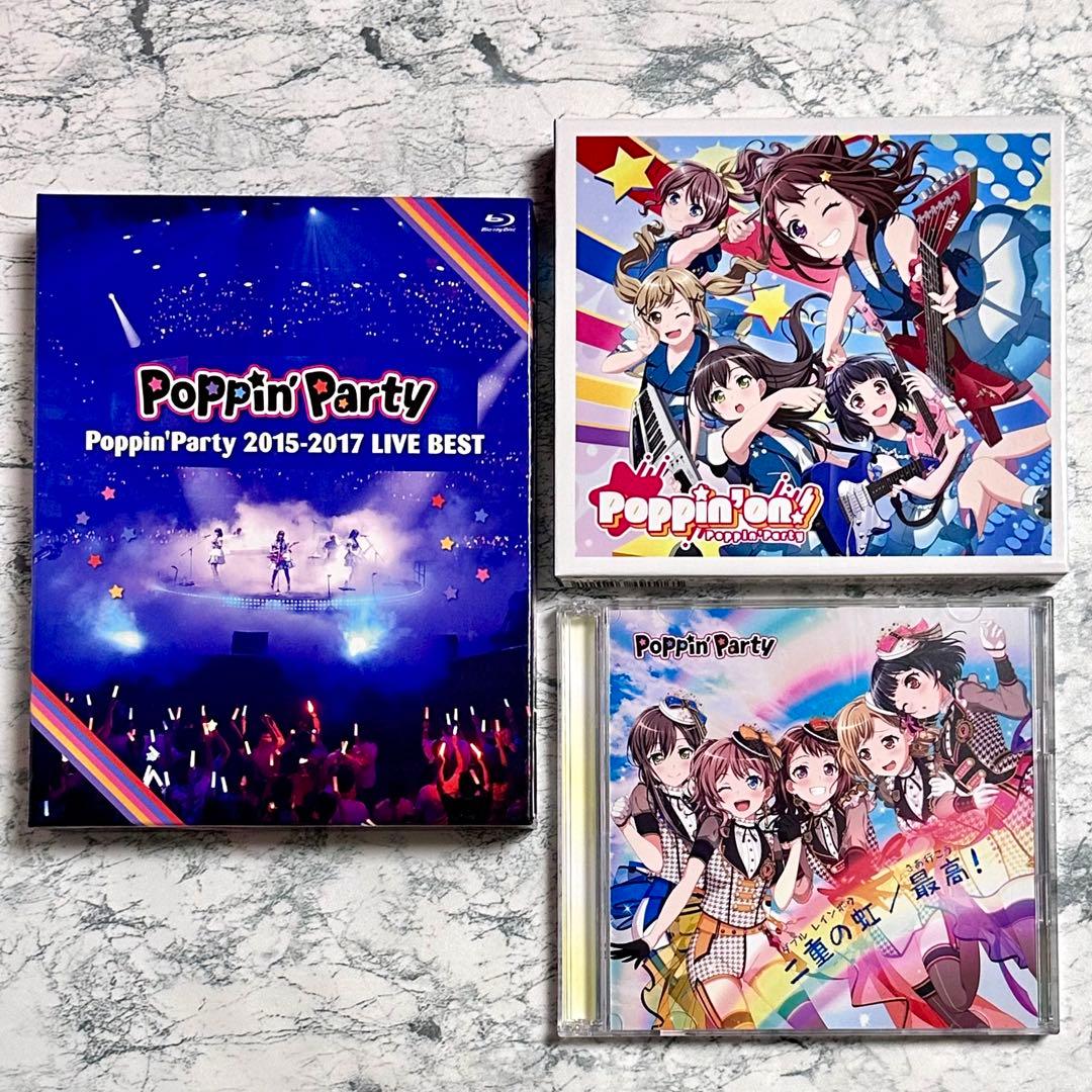 Poppin'Party / Blu-ray , CD 3点セット