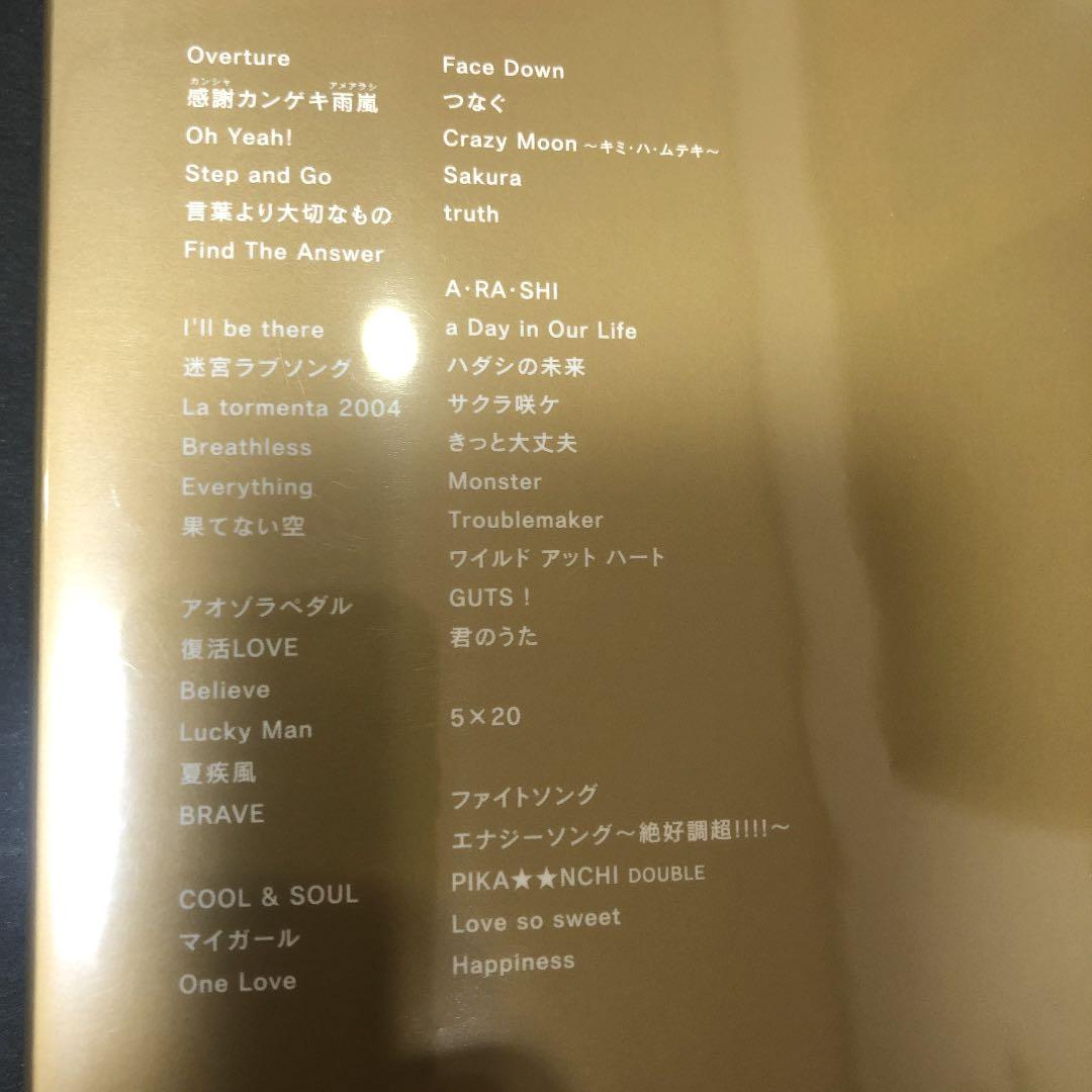 嵐/ARASHI Anniversary Tour 5×20(初回プレス仕様)…