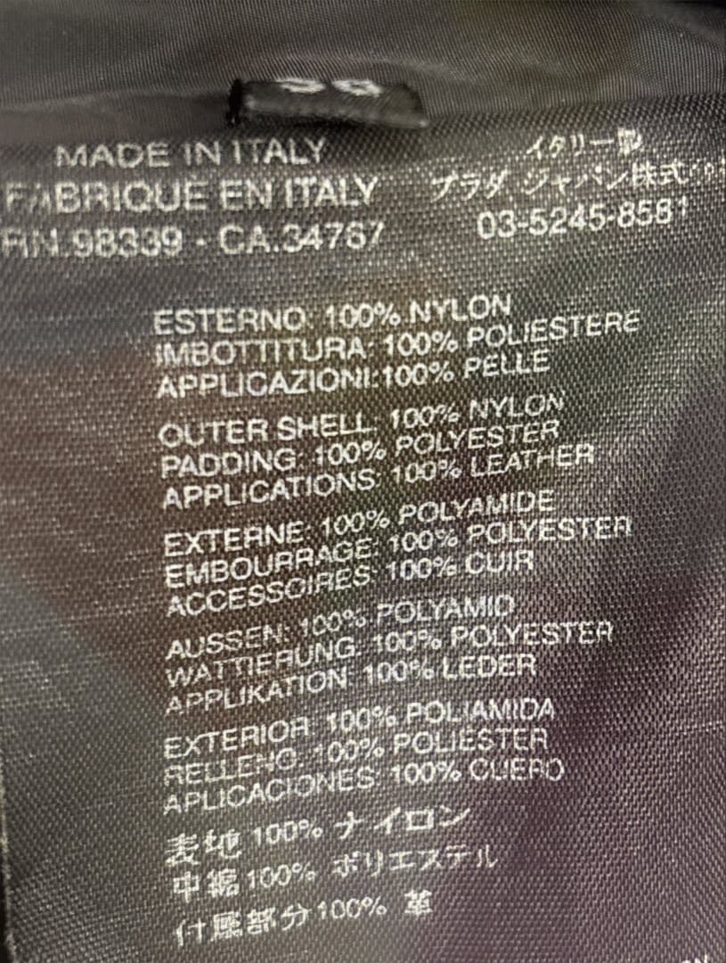 プラダ　ジャンパー