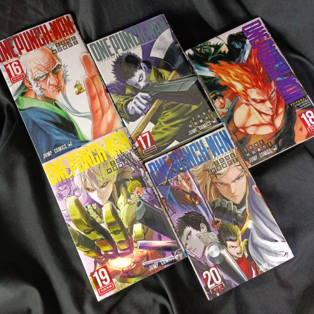 ONEPUNCHMANワンパンマン全巻セット