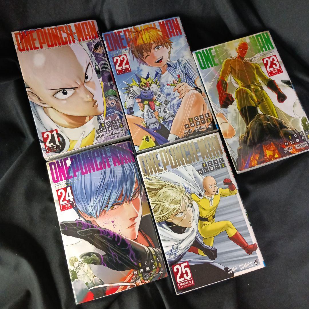 ONEPUNCHMANワンパンマン全巻セット