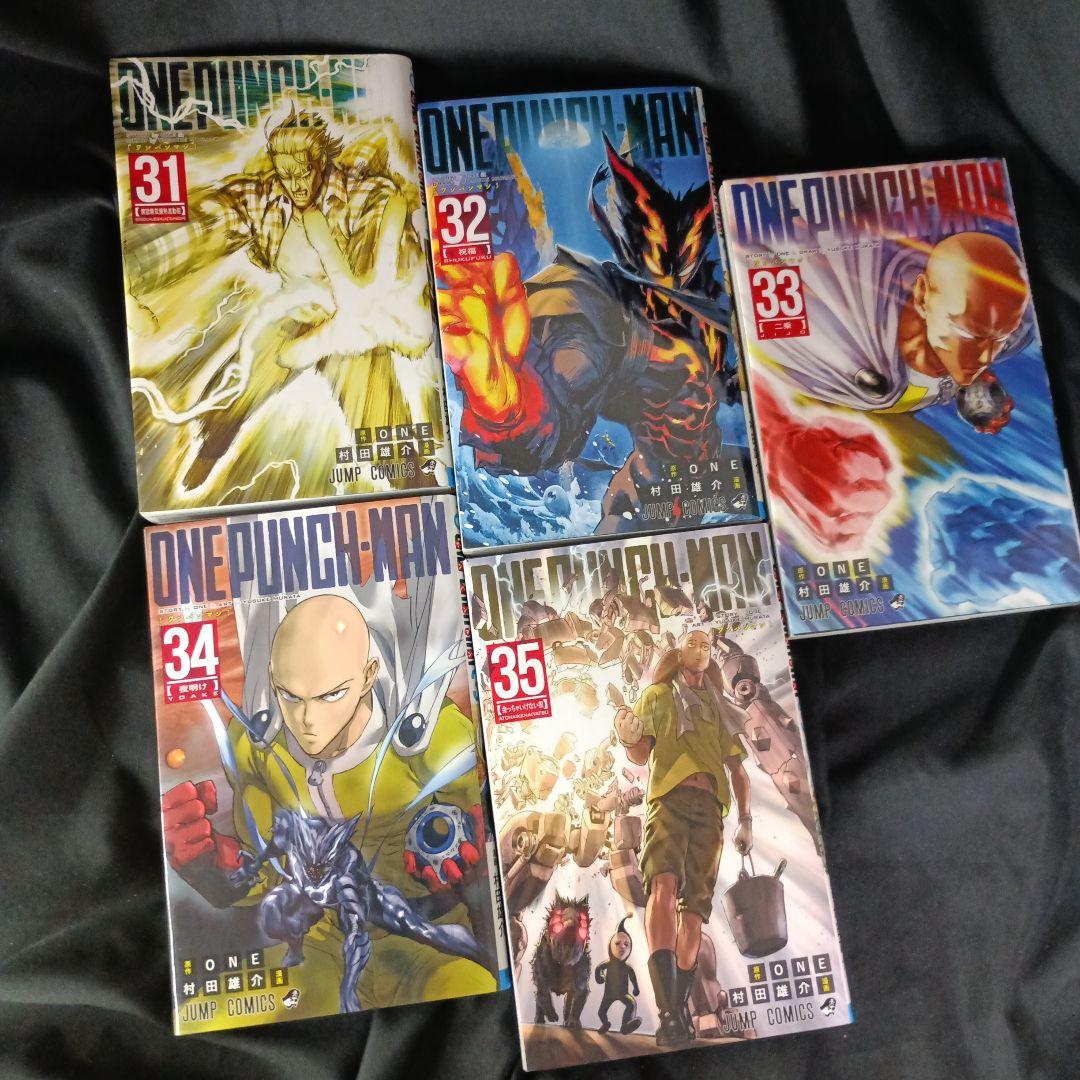 ONEPUNCHMANワンパンマン全巻セット