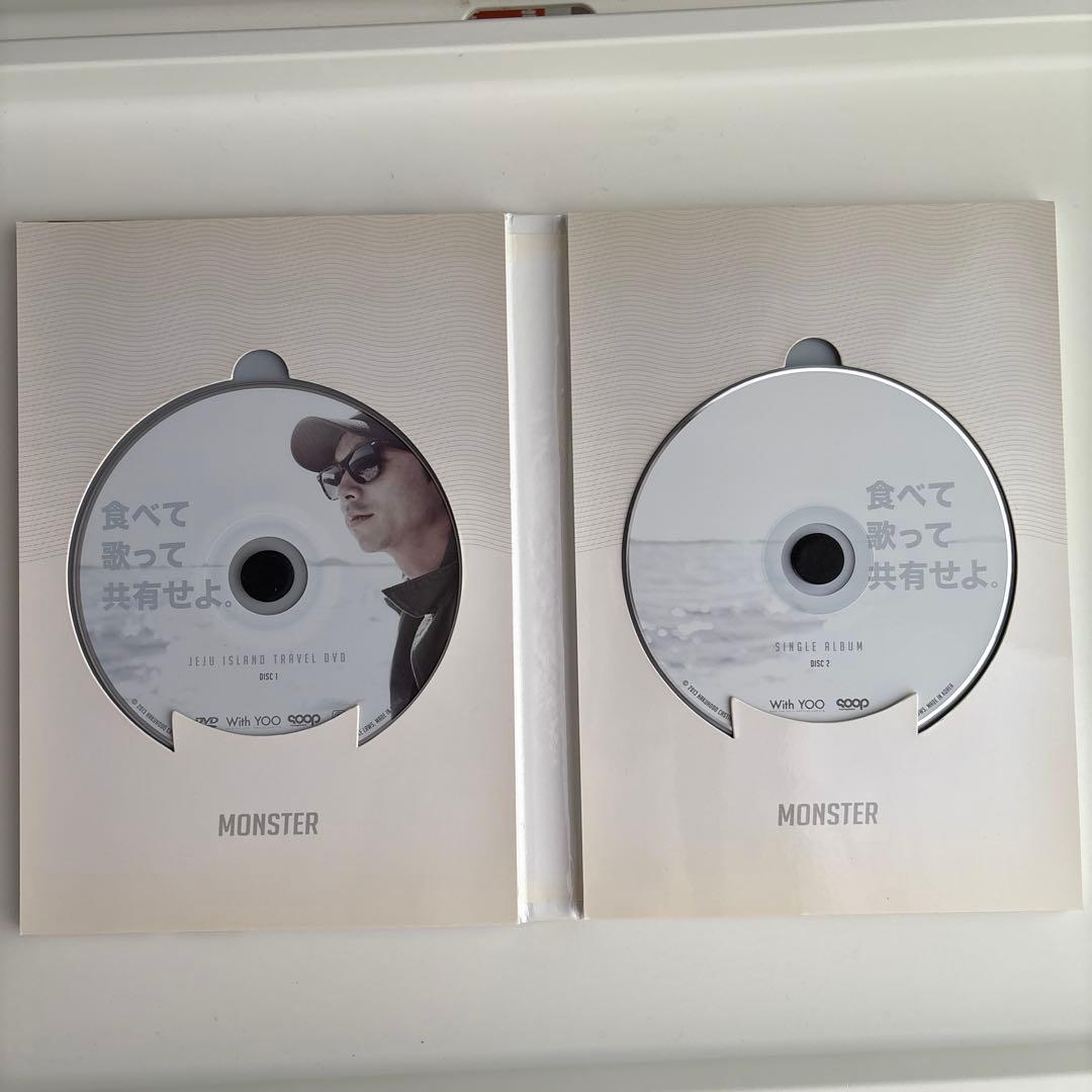 コン・ユ 食べて歌って共有せよ DVD&写真集