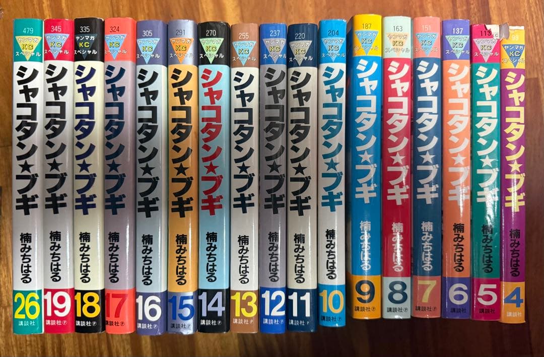 シャコタン★ブギ 4〜19巻.26巻　17巻セット
