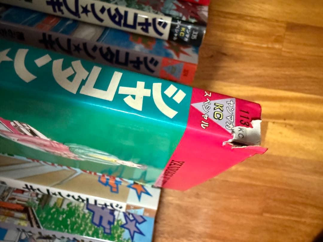 シャコタン★ブギ 4〜19巻.26巻　17巻セット