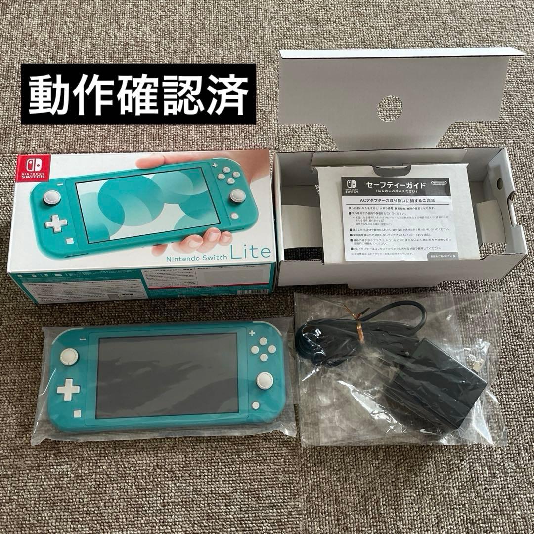 Nintendo Switch Lite ターコイズ 本体・付属品