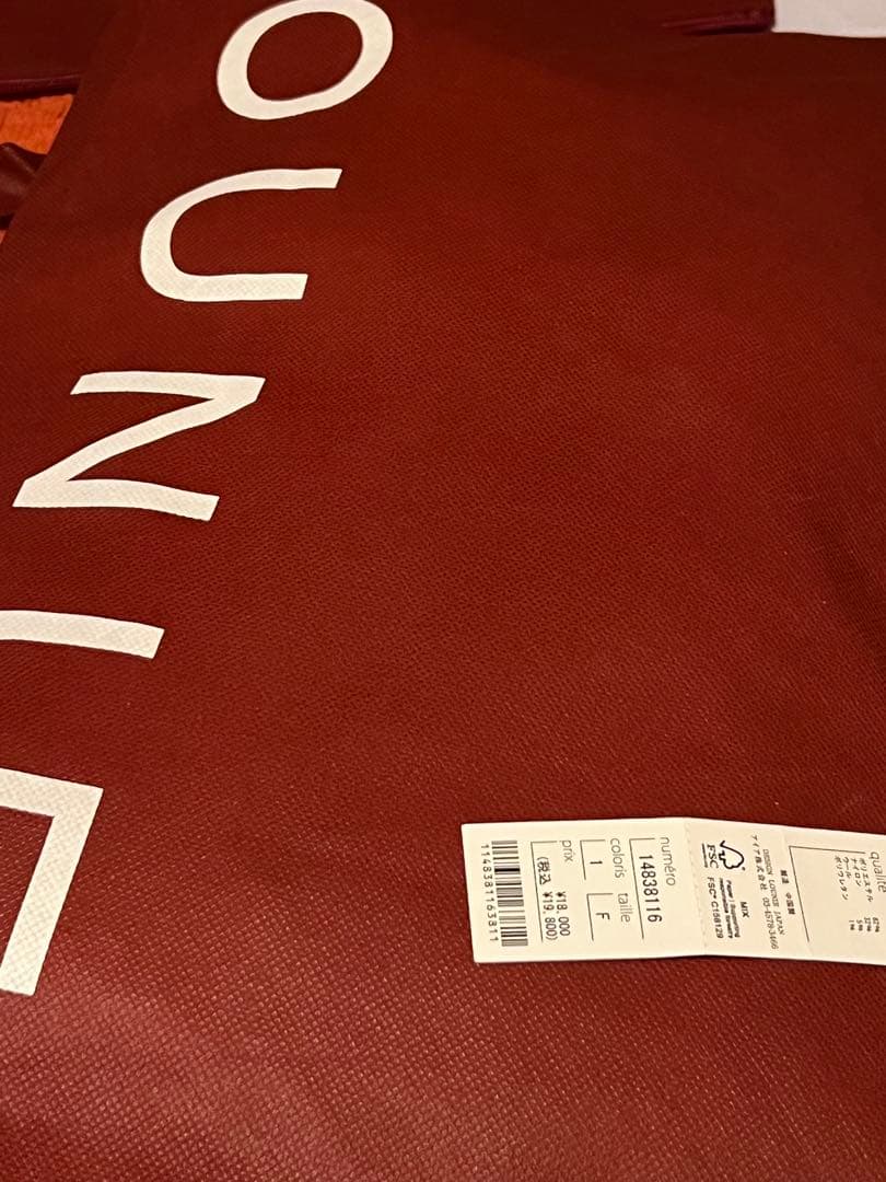 c*5様 【新品未使用】LUNIE ボトムス福袋22000円サイズ40（6160