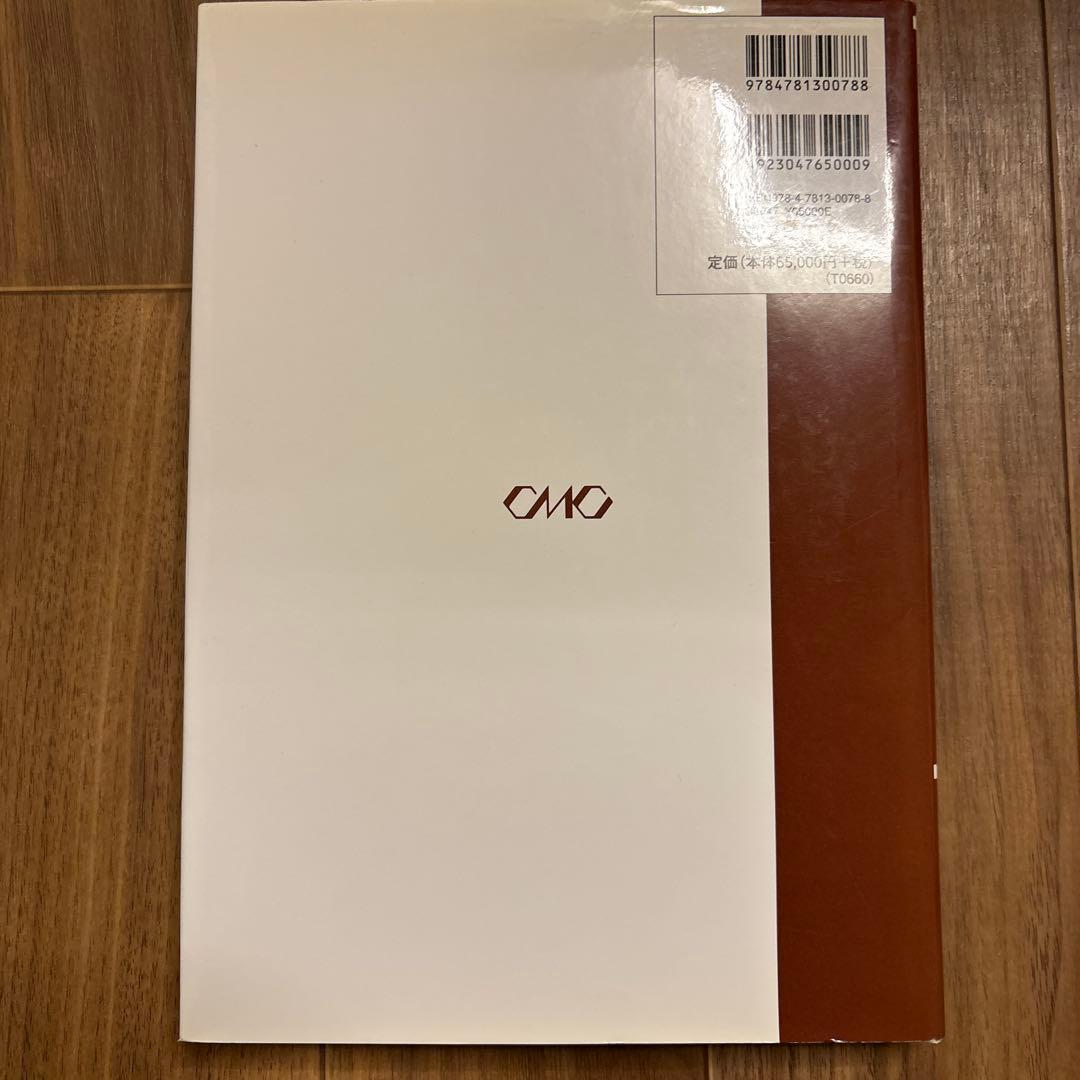 核酸医薬の最前線