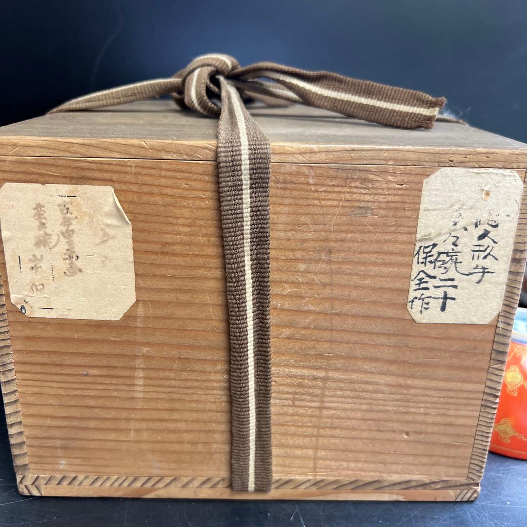 古伊万里　極上手　赤絵人形手煎茶碗　木箱　口径約8.5㎝　東Y8-0206☆2F